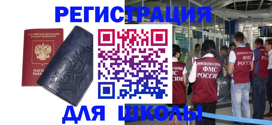 прописка паспорт в Верхней Салде